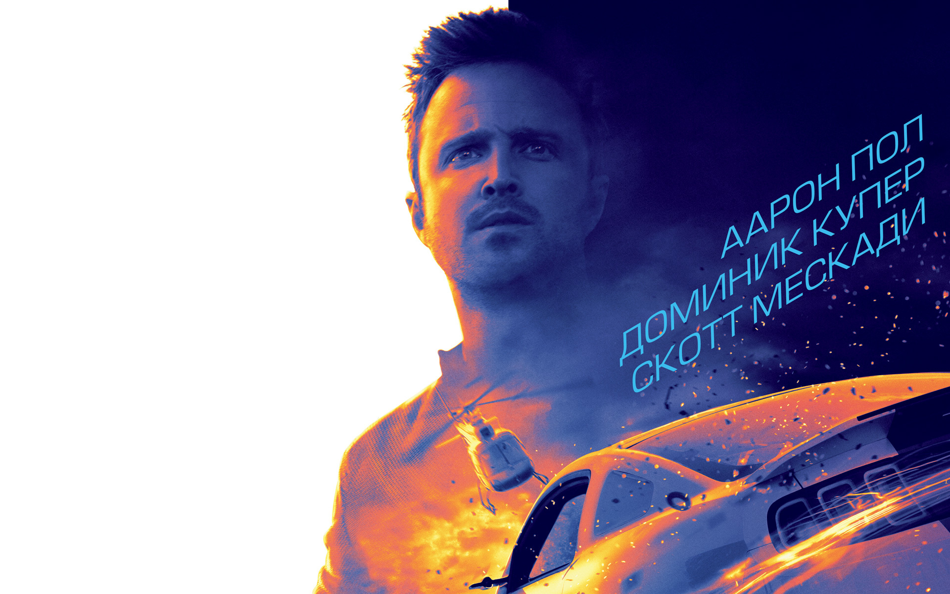 Theatrical Releases: Need For Speed & Veronica Mars